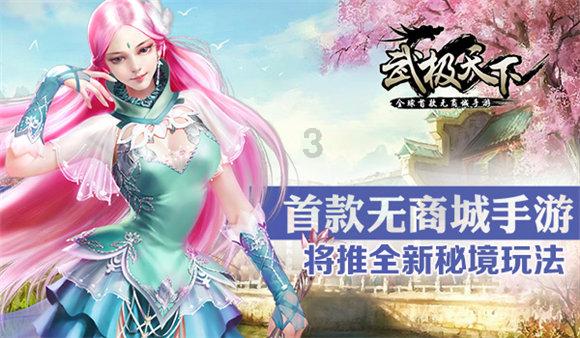 两座城市,八位艺术家——ICICLE之禾宣布2024巴黎-上海艺术系列年度展览计划