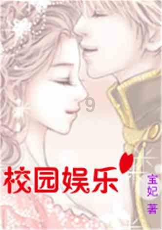 水果甜心经典版