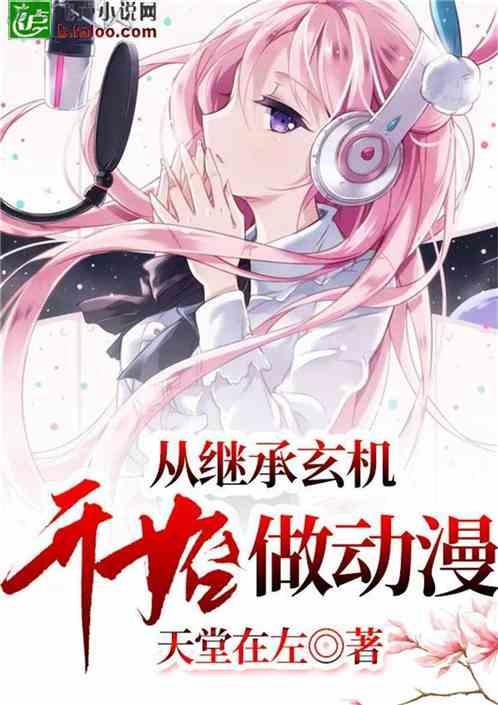 农业设备找不同