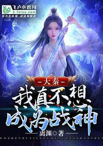莉莉逃脱记