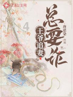 大花园植物逃生