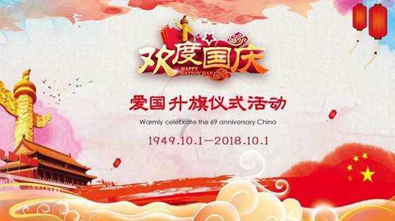 点星沉月