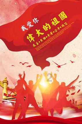救援深海动物