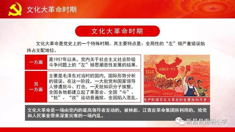 剑侠情缘2