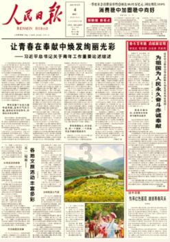 司马光砸缸的故事中，他救出来的小孩是谁？难怪老师从不提他名字