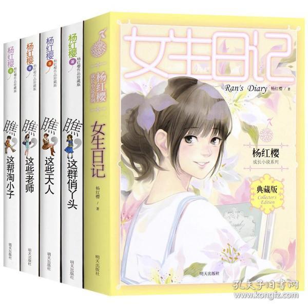 放飞笼中鸟
